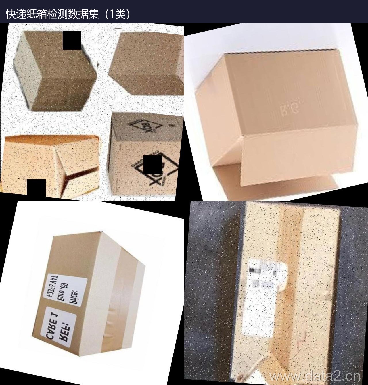 快递纸箱检测数据集(1类) 预览图