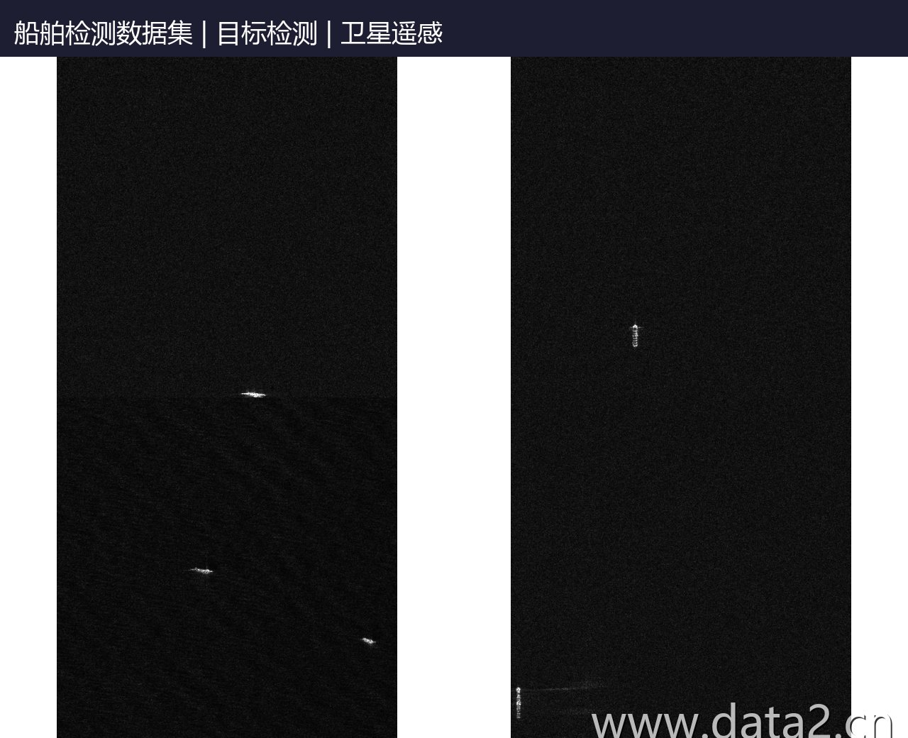 船舶检测数据集 预览图