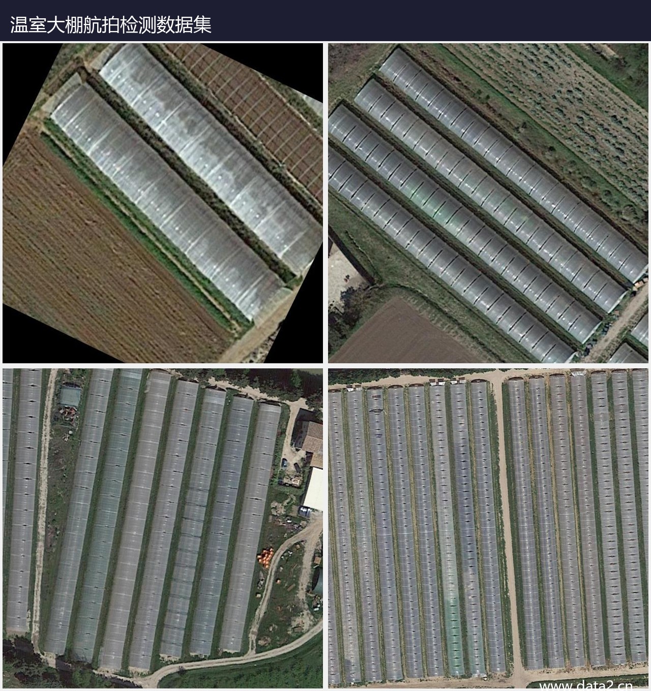 温室大棚航拍检测数据集 预览图
