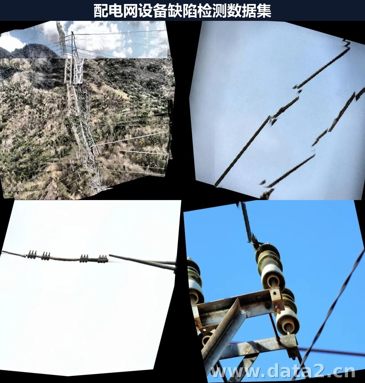 配电网设备缺陷检测数据集 预览图