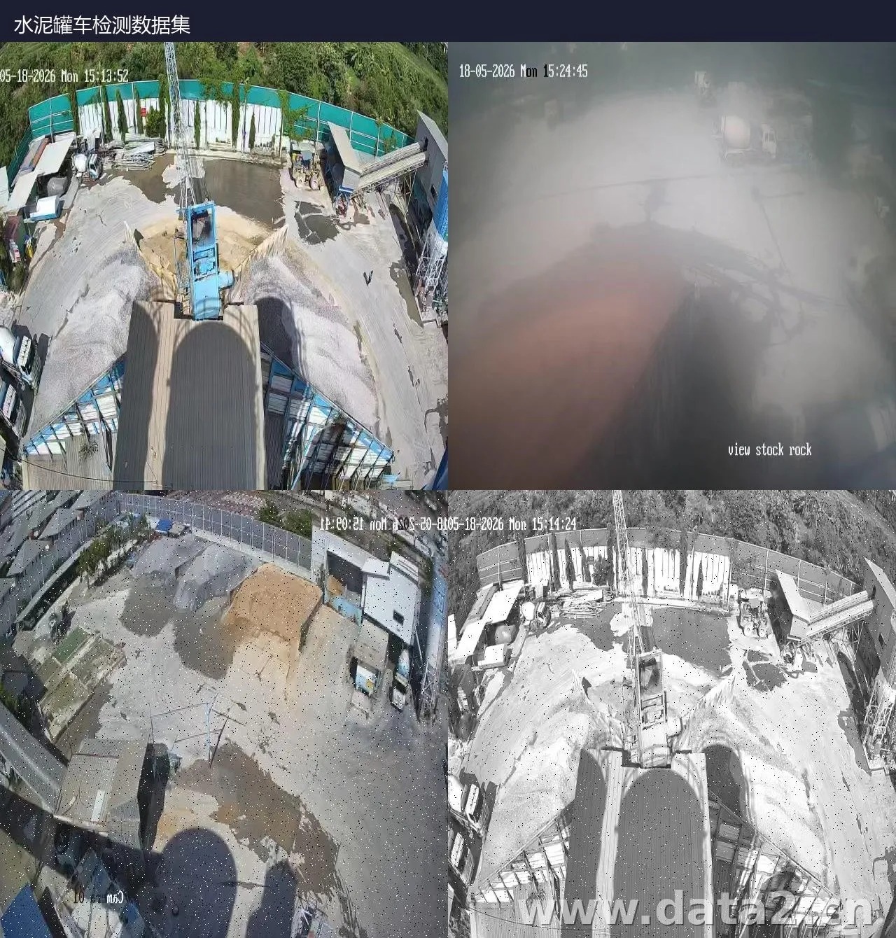 水泥罐车检测数据集 预览图